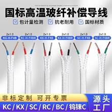 KC�ߜز����w�S�a������SC/BC/KX/RC2*1�u�nC��2*1.5�a����|����