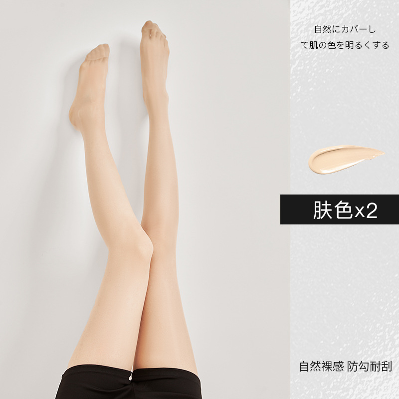 Medias para mujer, protector solar fino de verano, viajero, corrector de seda anti-gancho, calcetines para la piel 0d, calcetines sin costuras