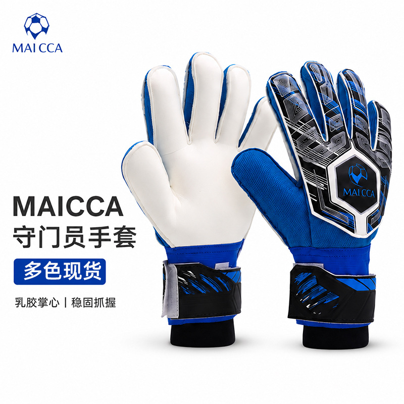 Adult and youth football goalkeeper gloves, shock-absorbing, wear-resistant, breathable, latex palm, training protective goalkeeper gloves
