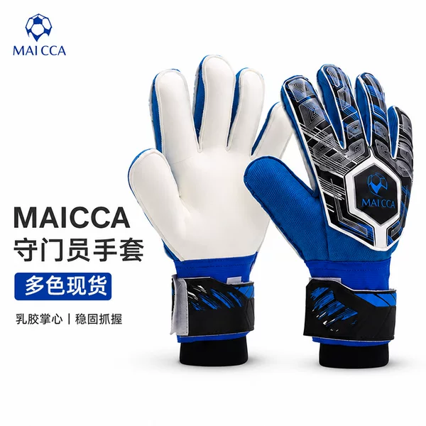 Adult and youth football goalkeeper gloves, shock-absorbing, wear-resistant, breathable, latex palm, training protective goalkeeper gloves