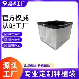 厂家 现货基质栽培枕袋黑白降温膜美植黄瓜生姜抗氧化种植袋 花盆