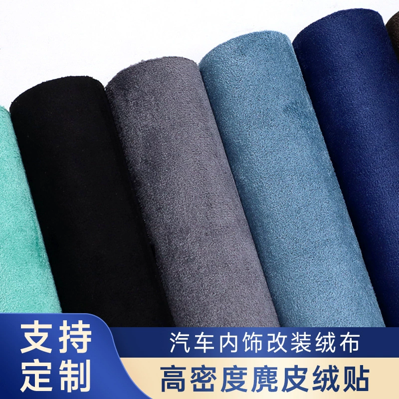 Трансграничная замша самоклеящаяся замшевая кожа ремонт отремонтированный интерьер автомобиля модификация Дверная панель центральный подлокотник управления оптом