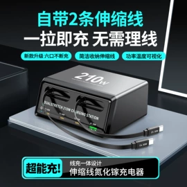 手机充电器;移动硬盘盒;USB HUB