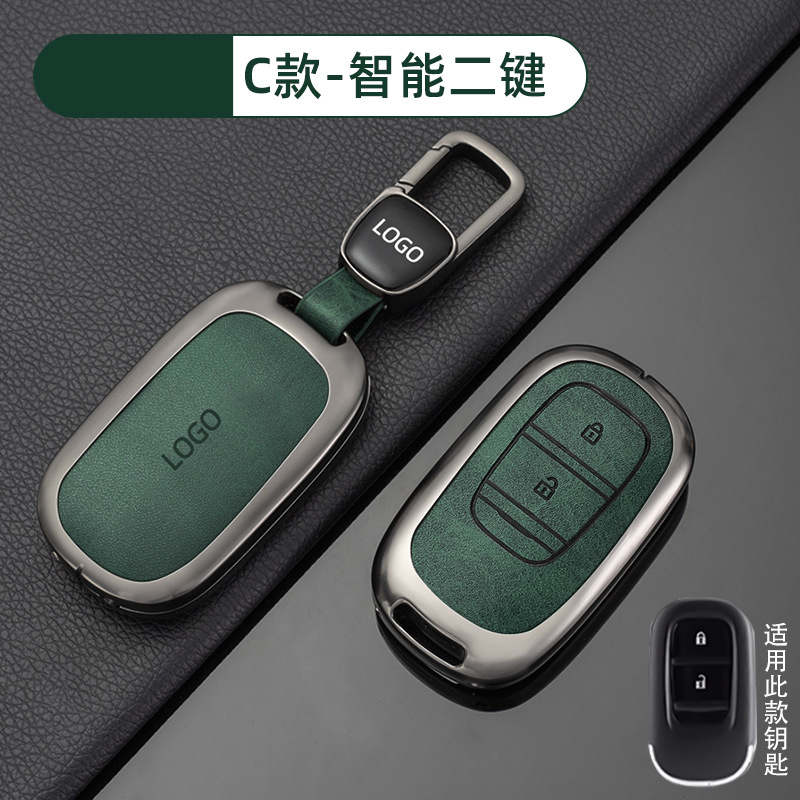 【C 모델 스마트|두 개의 버튼 - 레트로 짙은 녹색] 쉘 + 새로운 자동차 로고 버클