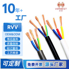 RVV 多芯控制软线无氧铜 PVC 护套 家装工程专用可按需定制