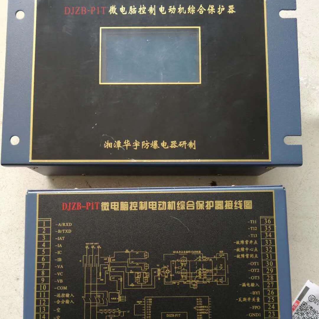 销售 DJZB-PIT微电脑控制电动机综合保护器
