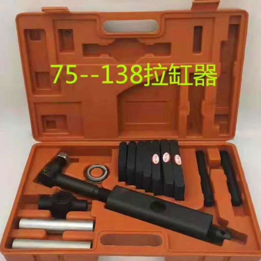 Engine Cylinder Puller Puller Loading and Unloading Dry Wet Automobile Cylinder Liner Puller Hydraulic Cylinder Puller Extractor