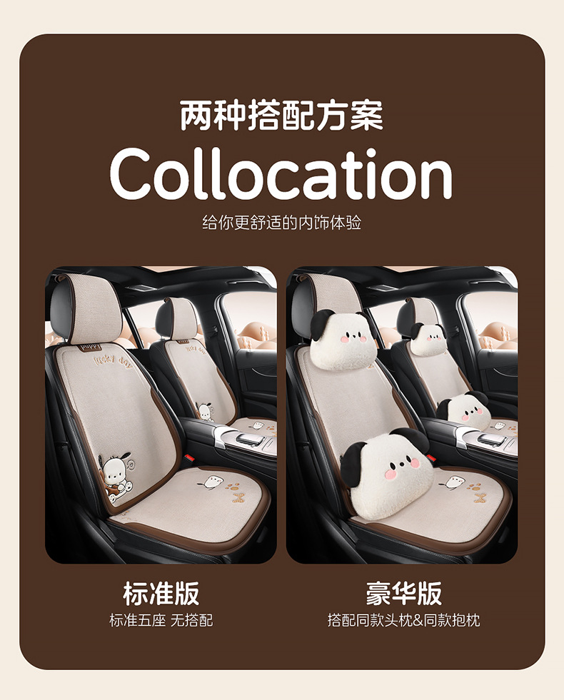 Car Seat Cushion for All Seasons, Cartoon Chunma Rear Three-Piece Car Seat Cushion, New Breathable Half-Pack Seat Cover for Women