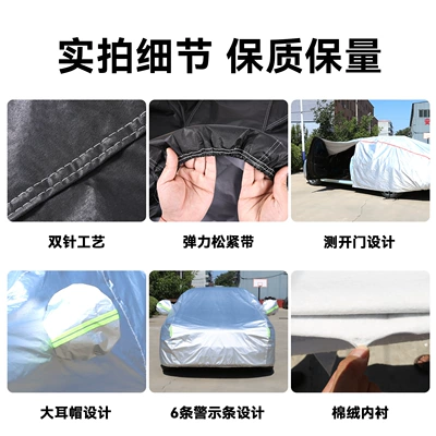 Full Cover Thickened Rainproof Dustproof: Car clothing