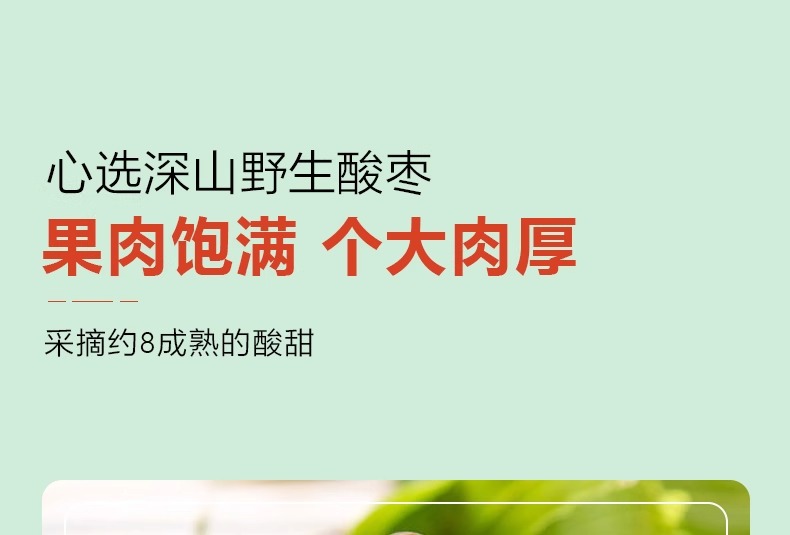 Zisu Suanzao Cake Perilla Wild Sour Jujube Snack 125g Tasting Pack Traditional Liuyang Specialty quality and texture