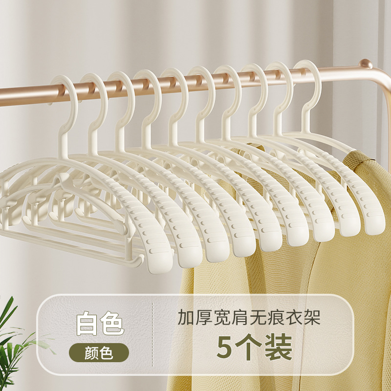 Percha ropa para el hogar percha pantalones rack sin costuras anti-hombro esquina percha ropa para el hogar percha pantalones especiales clip