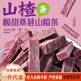 红枣干;其他果干蜜饯;无花果干