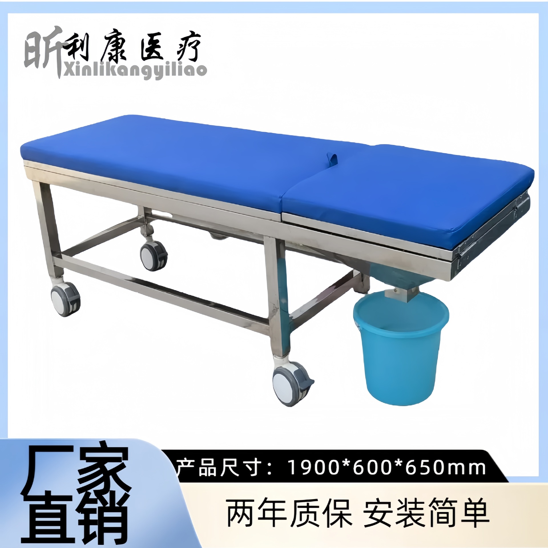 门诊检查床 加厚钢材加厚床垫不锈钢诊查昕利康钢制诊查床208