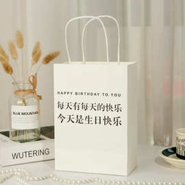 女神节礼物袋纸袋送女生的520礼品包装袋手提袋ins风生日快乐袋子