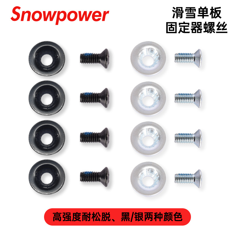 Snowpower Snowboard Bindings Disc Fixing Screws Binding Accessories Screw Gasket