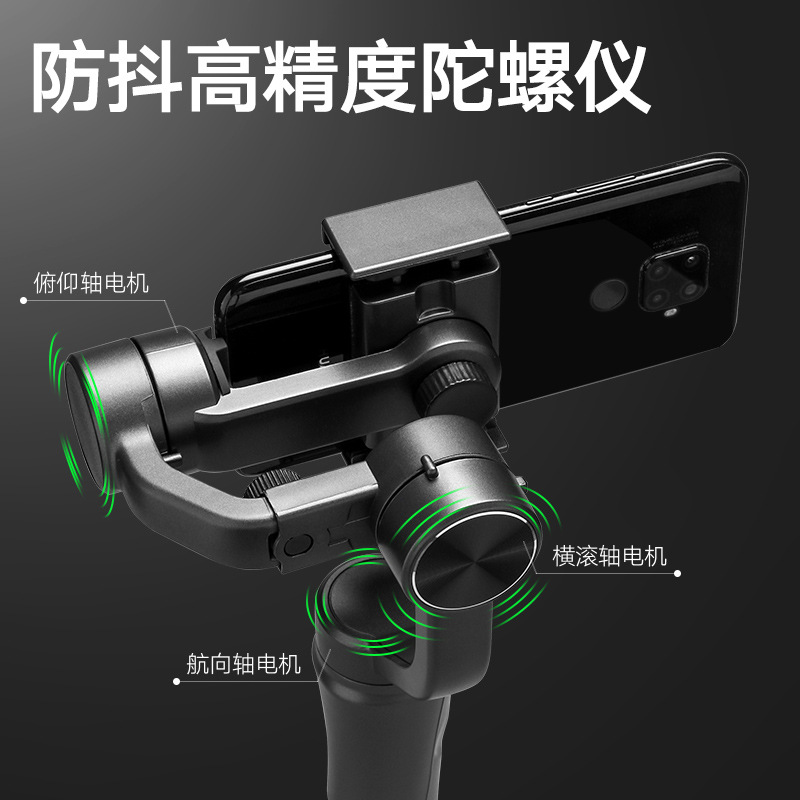 Estabilizador de Teléfono Inteligente de Tres Ejes con Gimbal de Mano y Antivibración, con Seguimiento Facial y Función de Seguimiento para Grabación de Video en Vivo