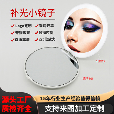 Portable mirror led dresser Mini mirror Take it with you fold Two-sided hold wholesale Fill Light