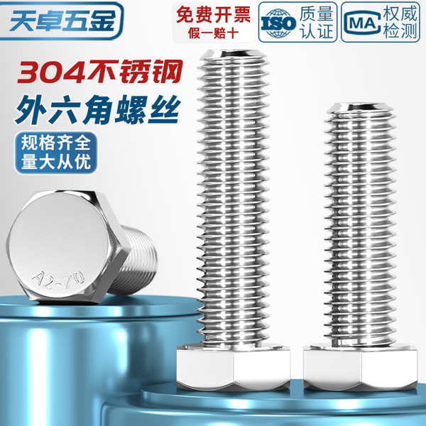 M3-M20 outer hexagonal bolt 304 stainless steel screwdriver…