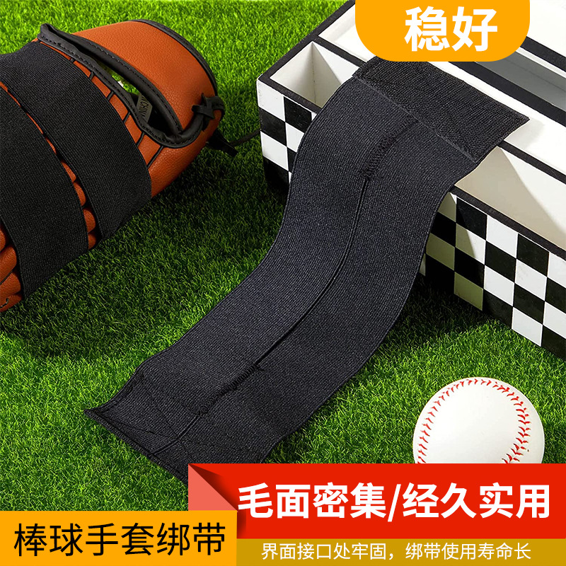 Suministro transfronterizo de guantes de béisbol negro correa de velcro elástico correa elástica agujero abierto guantes envueltos béisbol