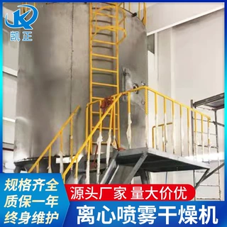 小型鲜牛奶离心喷雾干燥机 蛋白喷粉设备 高速离心喷雾造粒设备