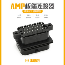 2-6447232-4 AMP����܇�B�����Ӳ�����Ϸ�ˮ���^34��4�������