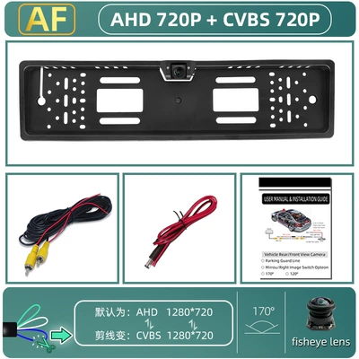 light camera car rear view | Vehicle camera - european-frame-ahd720pcvbs-three-control-function-fisheye-wide-angle