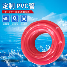 pvcܛ���w�S������ĥ�͉���������ܛˮ���̓����z�W�yܛ��