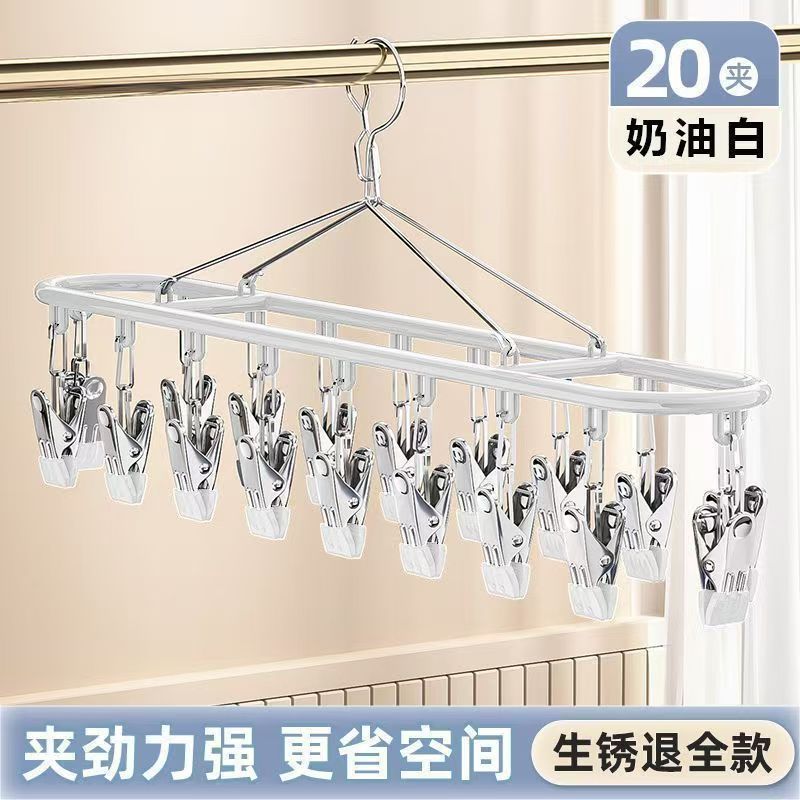 20 클립 화이트