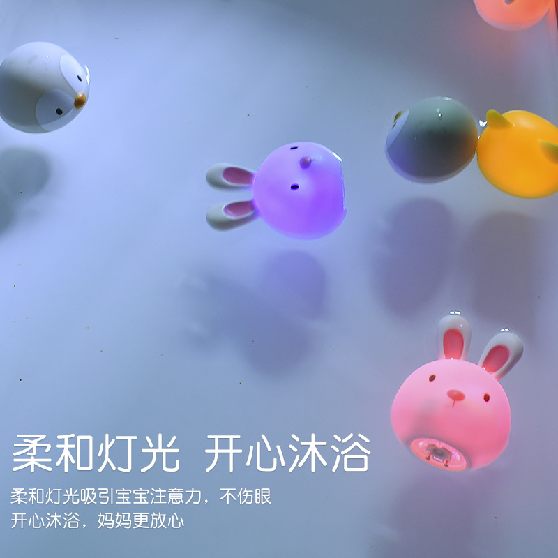 Transfronteriza de inducción de emisión de luz animal flotante luz neta peces de pesca Juguetes De Agua niños bebé flotante juguetes de baño