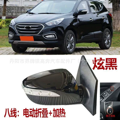 Rear mirror/rearview mirror assembly 2010-2017 Ix35 Rearview Mirror - main-driver-left-l-eight-lines-electric-folding-with-heating-dazzling-black