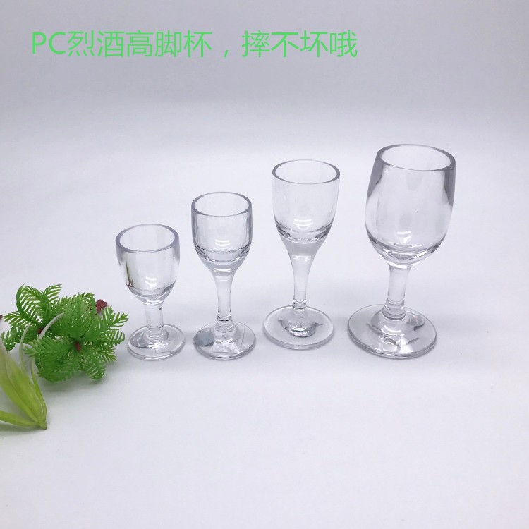 复制_嘉宝PC亚克力高脚小酒杯塑料食品级日式透.jpg