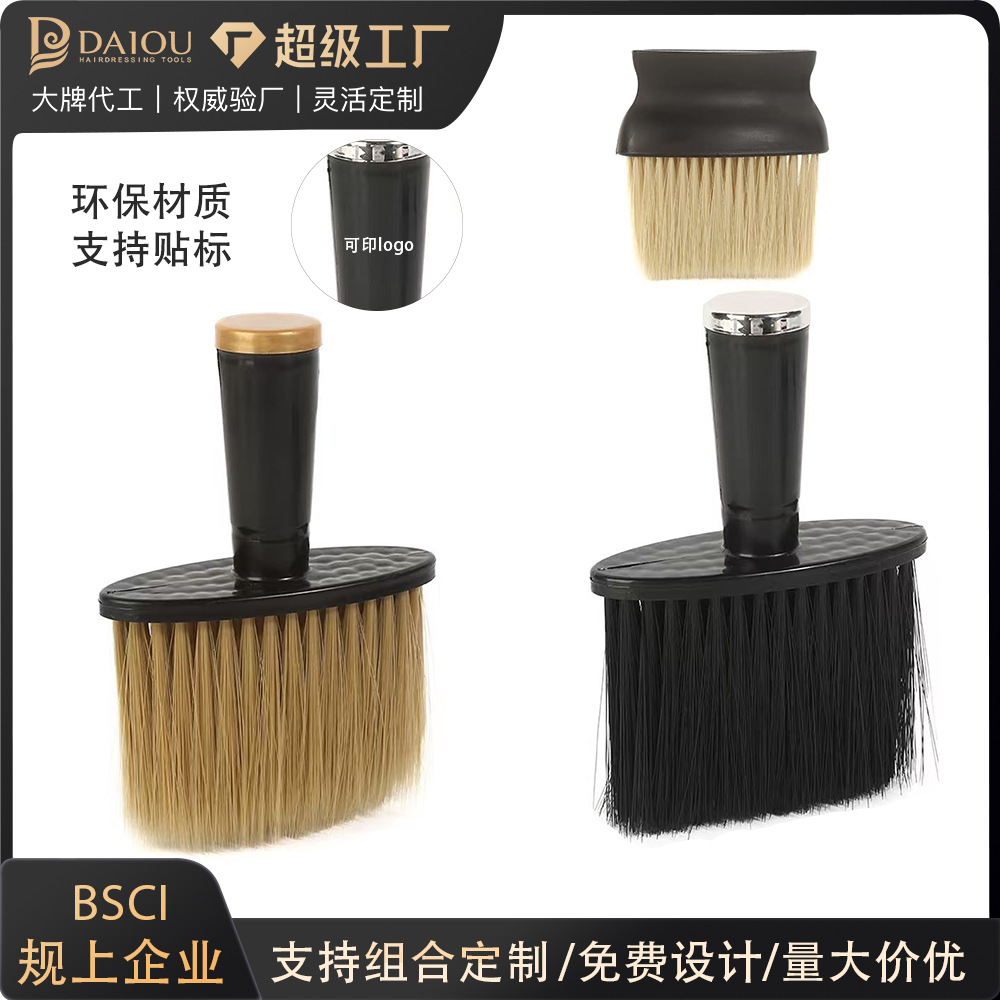 Peinado de doble cara peluquería profesional salón de peluquería herramientas de cabello de doble cara cepillo casero cepillo de cabello al por mayor