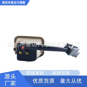 For 2007 to 2009 Hyundai Santa Fe 93555-2B000J9