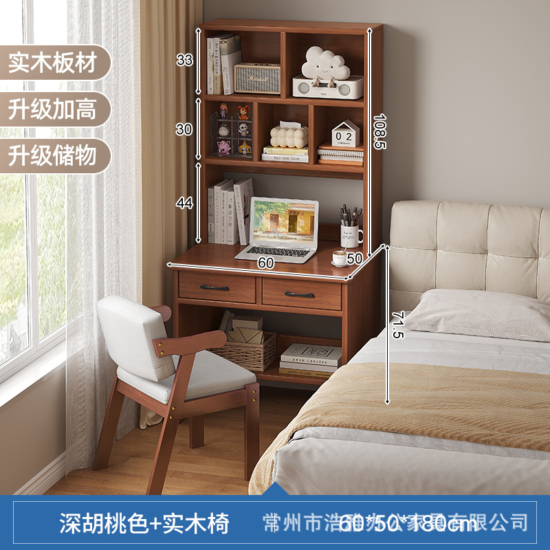 [테이블과 의자 조합] 다크월넛 60*50*180cm