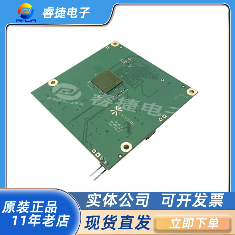 RDP-77S244-ABM-AiP 77/79 ГГц Alps AiP платформа для разработки радаров Совет по промышленному развитию