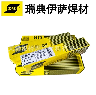 瑞典ESAB伊萨OK Tooltrode 60硬面堆焊焊条 E Z Fe4耐磨电焊条