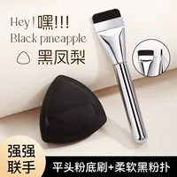 Набор кистей для тональной основы с плоской головкой Black Pineapple Powder Puff, не поглощающий пудру, легкий и бесследный косметический инструмент