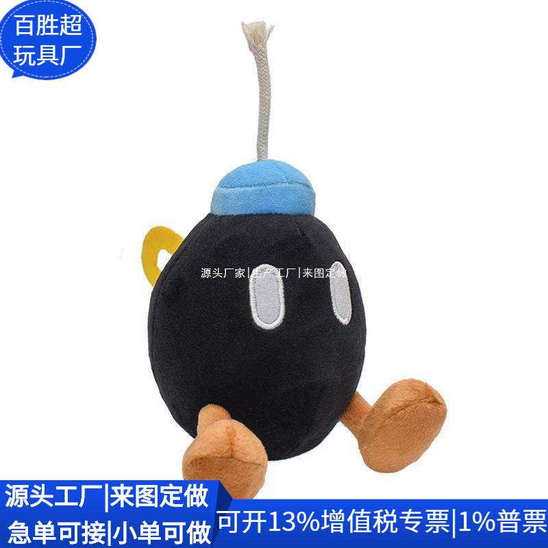 亚马逊马里奥玩偶 RPET毛绒椰蛋树公仔 RPET娃娃玩具 定制工厂