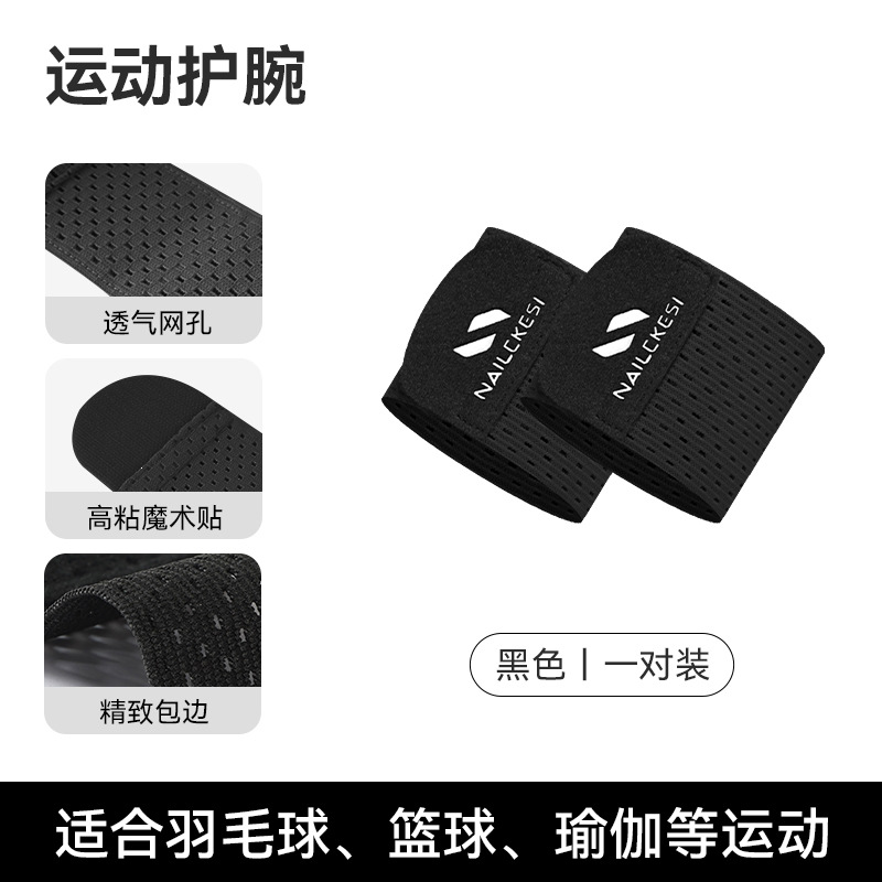 Protector de muñeca, mangas de acondicionamiento físico presurizadas, alta elasticidad, transpiración, deportes al aire libre, baloncesto, bádminton, tenis al por mayor