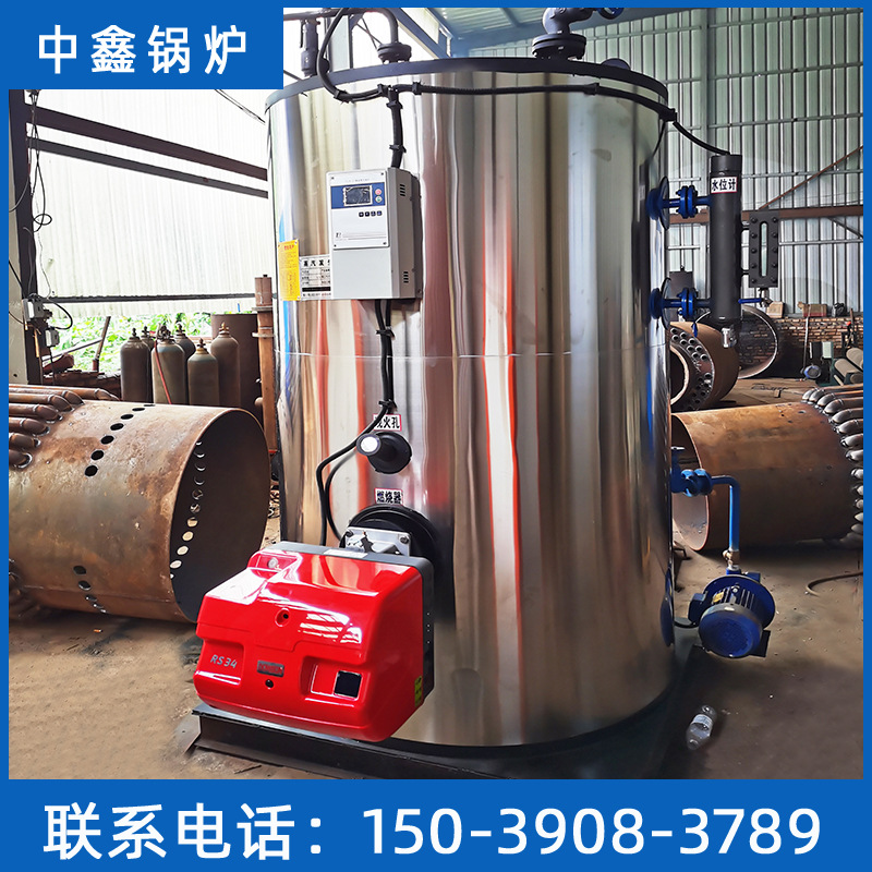 供应小型燃油燃气蒸汽发生器工业型燃油气蒸汽发生器换热节能