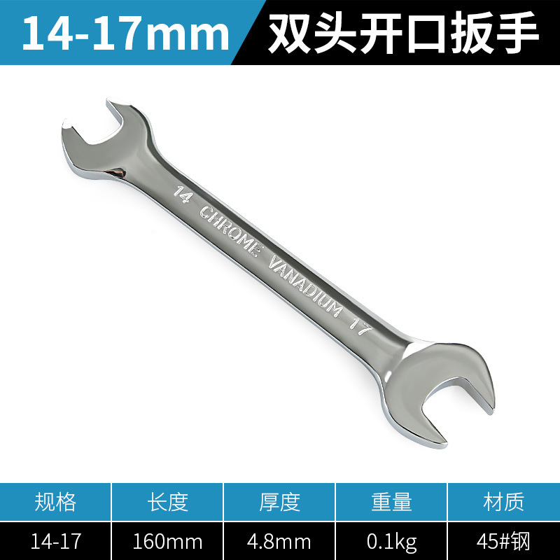 Llave abierta de doble cabeza pequeña llave tenedor cabeza muerta llave herramienta juego Junta 8-10 boca de la horquilla N ° 10 14-17