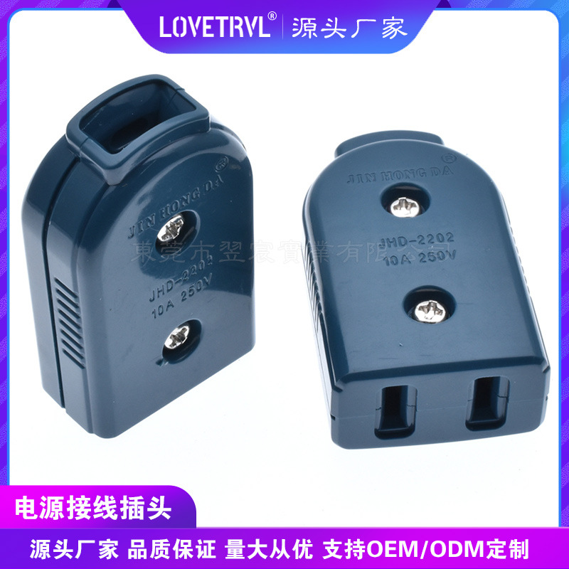 国标|美标接线母插头两扁全铜母插头 安防监控母插头日规配套母座