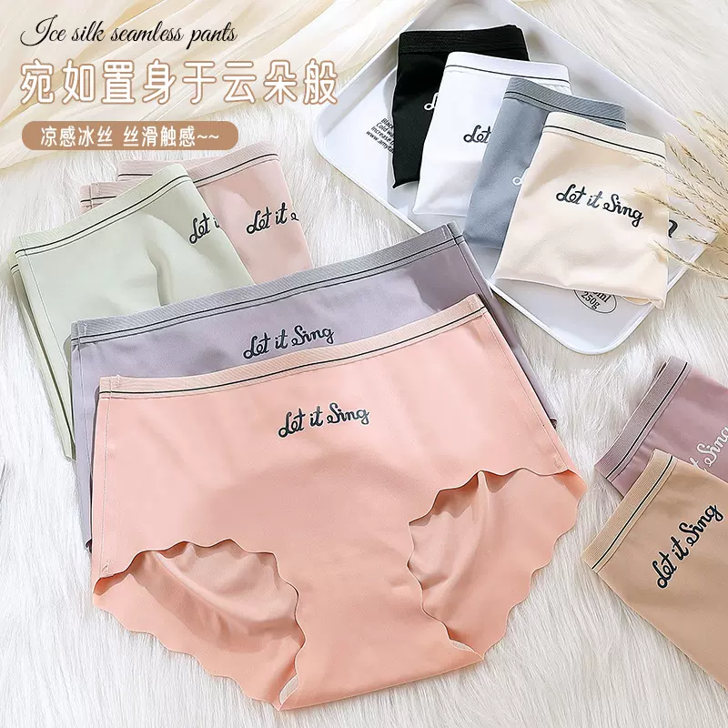 冰丝密桃臀无痕女士内裤桑蚕丝底裆提臀日系三角裤中高腰大码翘臀