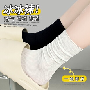 Socks women's ice socks summer thin breathable tube socks summer black and white pile socks with small leather shoes ice silk