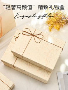Gift Box-Like Gift Packaging Box for Girlfriend and Boy Wedding Souvenir Raffia Empty Box