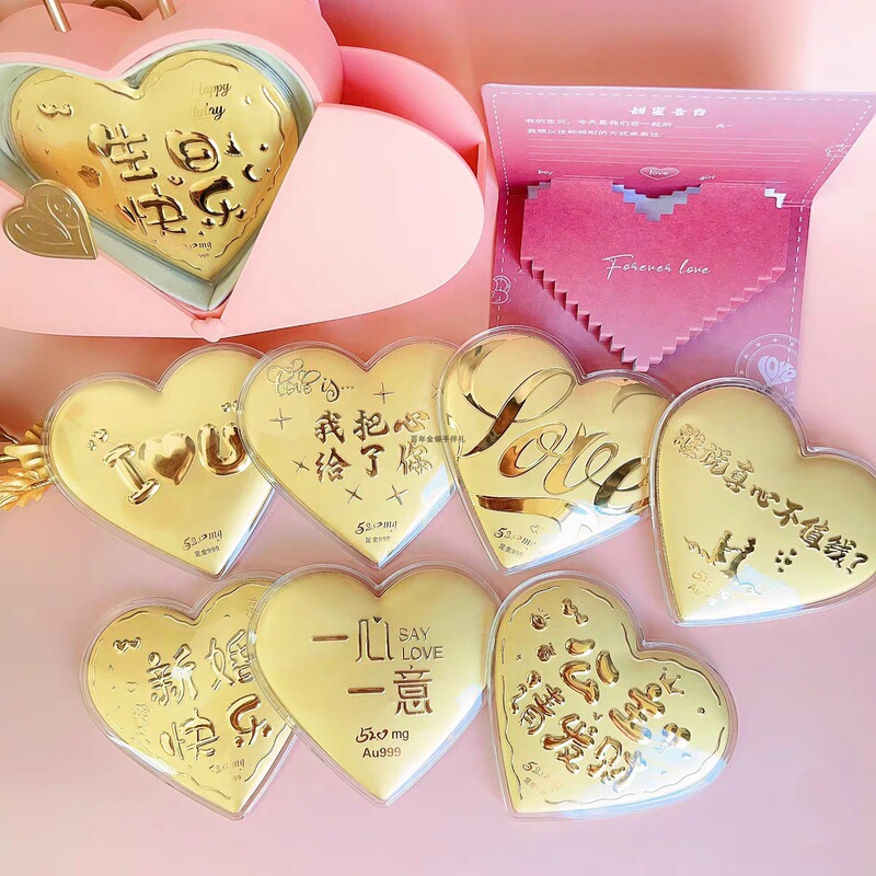 Gold 999 Pure Gold Chinese Valentine's Day Heart Cake Love520 One-Hearted Princess Please Get Rich Valentine's Day Gift