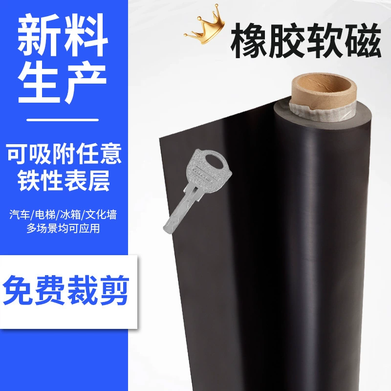 Производитель поставляет тихую книгу с магнитной всасывающей картой