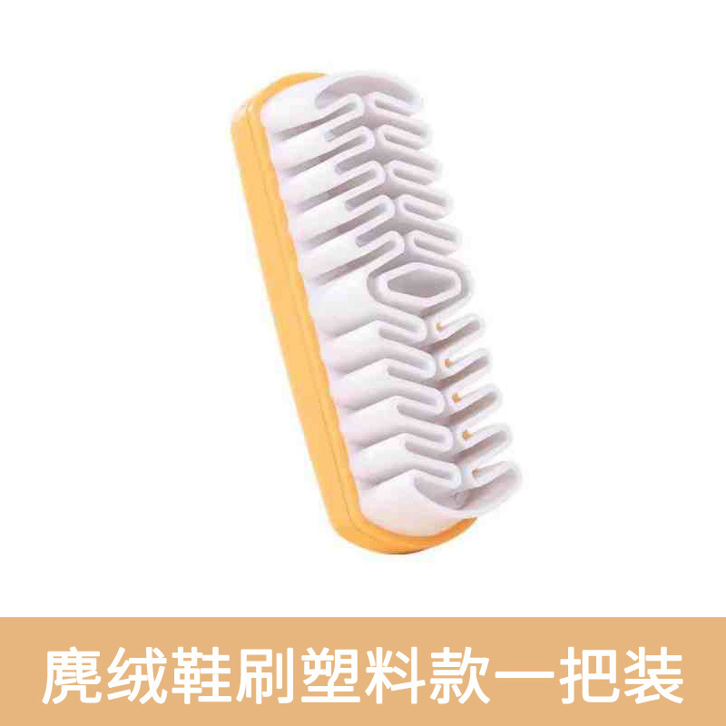 스웨이드 구두솔 - 플라스틱 타입 - 1팩