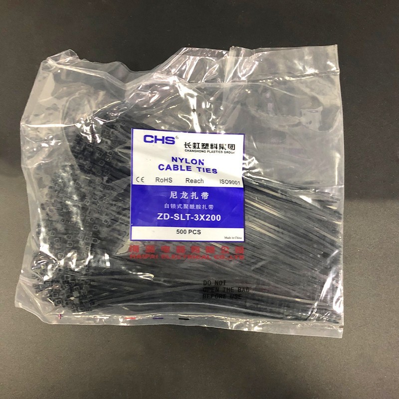 3*200mm长虹黑色尼龙扎带.自锁式聚酰胺扎带/非标扎带500条/包