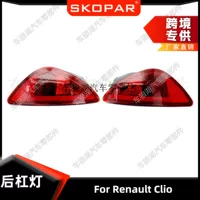 Применимо к Renault Clio HB 2007-2011 фонарь заднего бампера задний противотуманный фонарь задний фонарь сигнальная лампа